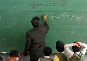 خدمت بی وقفه در سکوت؛ معلمانی که تنها برای یک دانش آموز در روستا تدریس می کنند