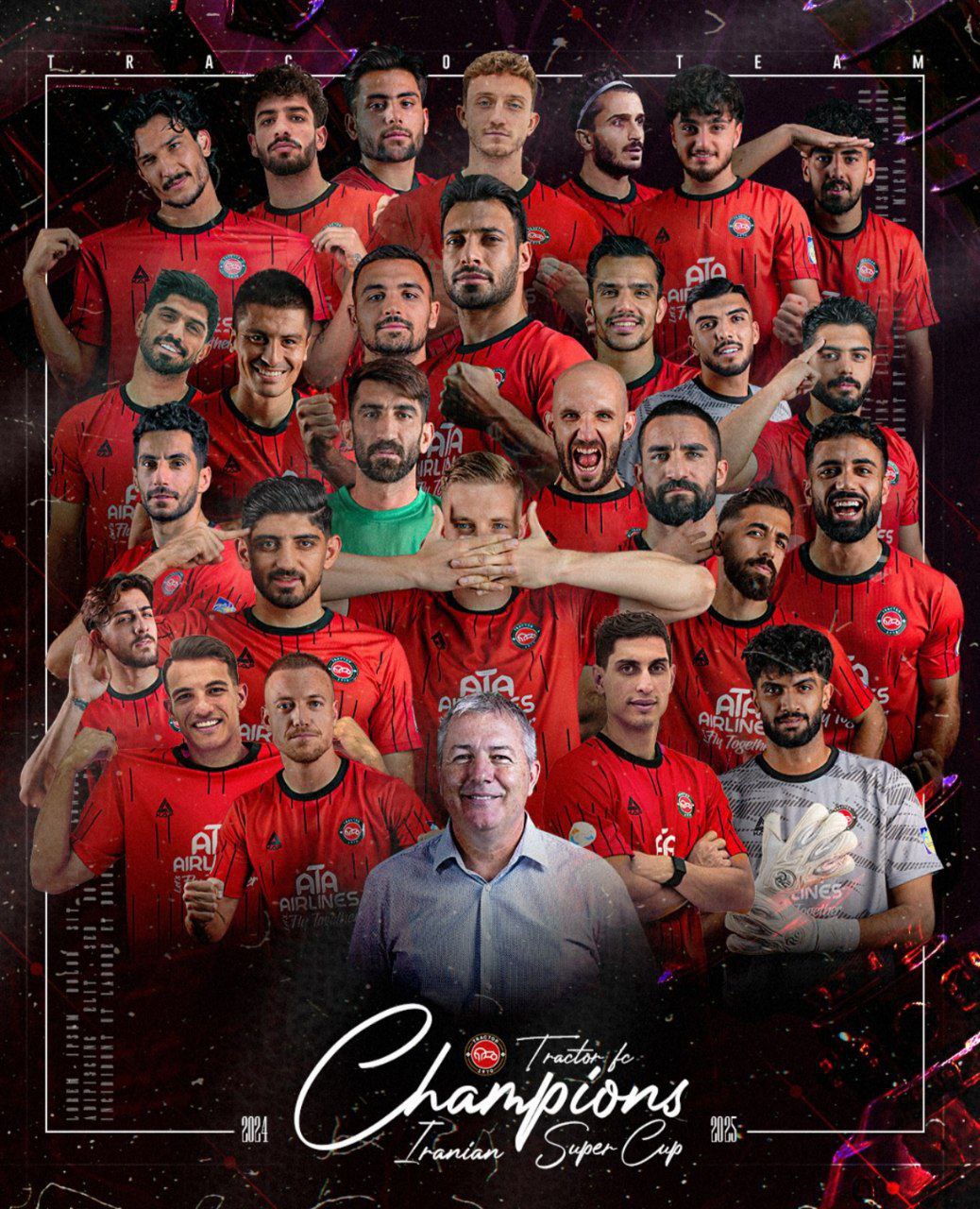تراکتور فاتح سوپرجام شد