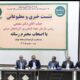 افتتاح ۶۰ پروژه کشاورزی در آذربایجان شرقی/علت گرانی مرغ چه بود؟