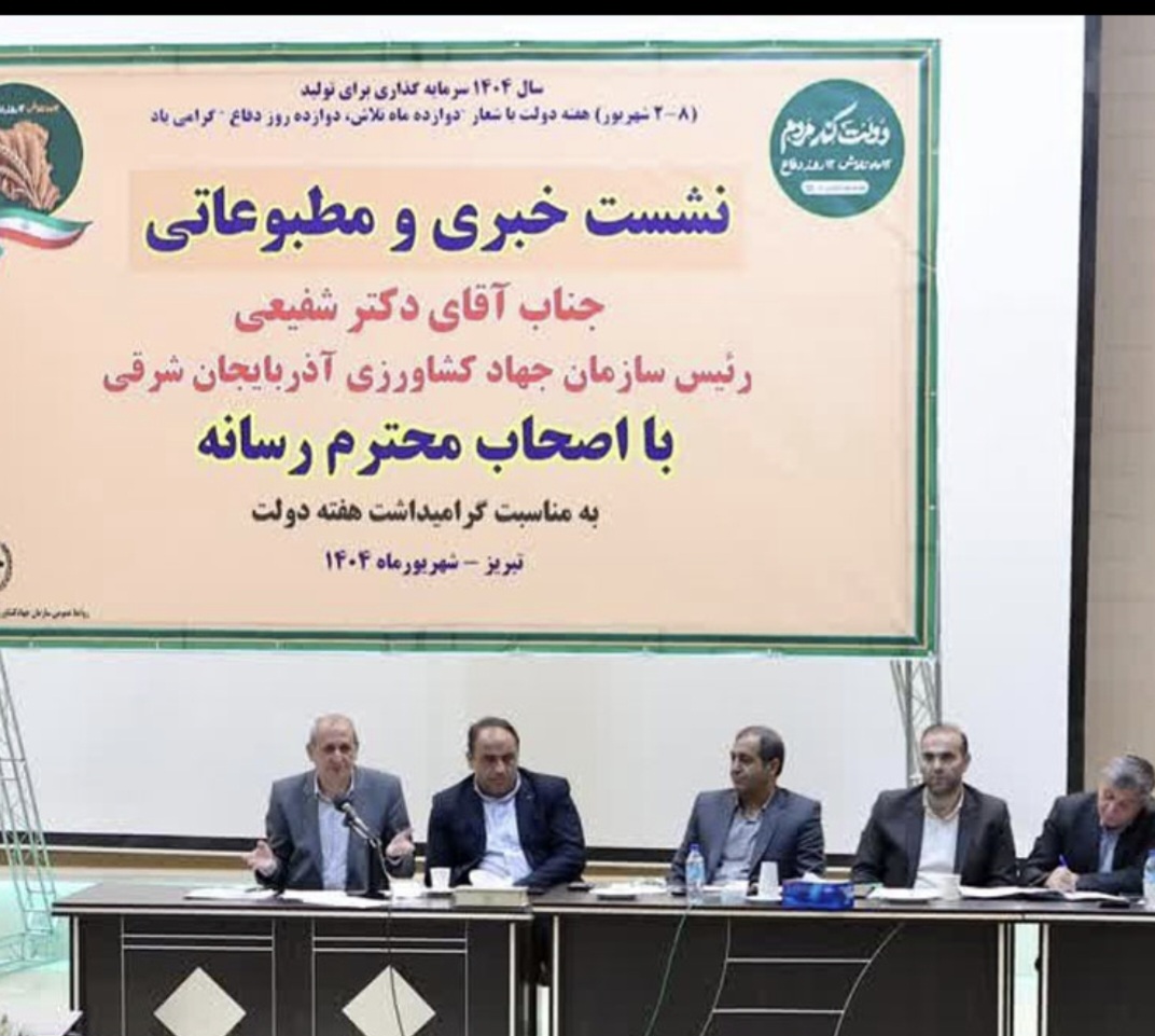 افتتاح ۶۰ پروژه کشاورزی در آذربایجان شرقی/علت گرانی مرغ چه بود؟