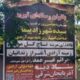 بانوان خبرنگار تبریز به جای اهدای تاج گل، زندانی آزاد کردند