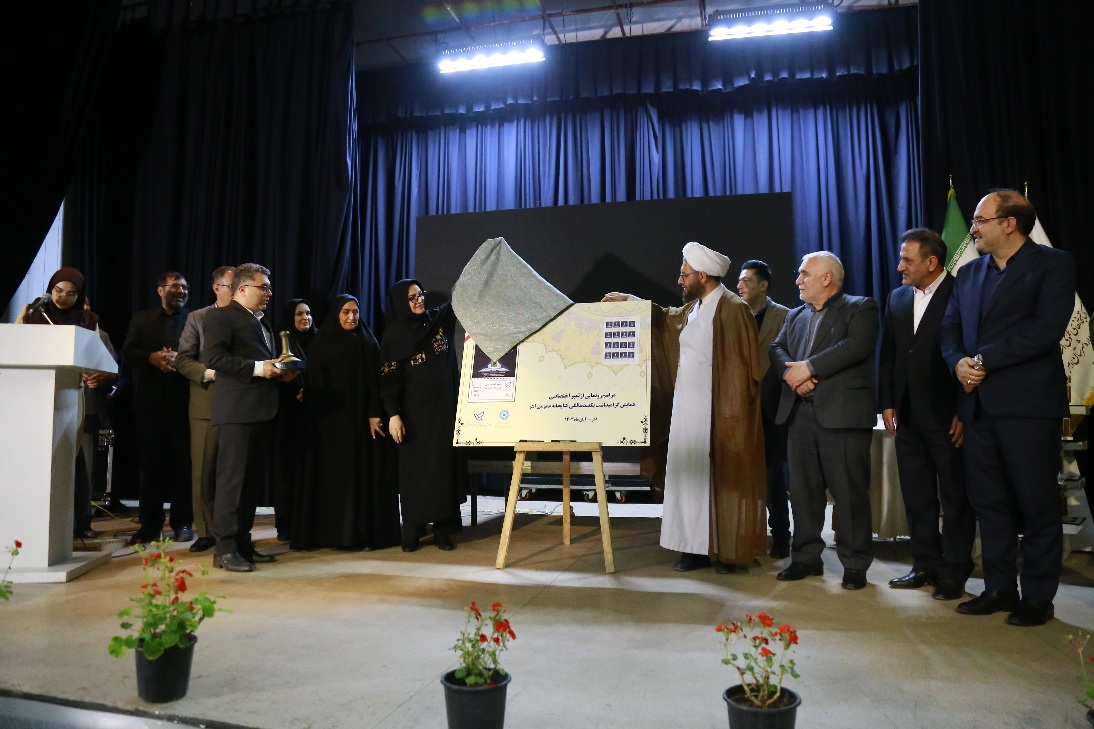 همایش یکصدمین سالگرد تاسیس کتابخانه و قرائتخانه اهر برگزار شد