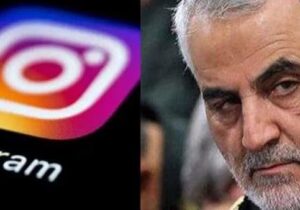 سانسور شهید سلیمانی، وحشت اینستاگرام از یک اسطوره