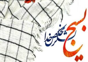 بسیج جامعه؛ موتور حکمرانی نو و پیشرفت محلی