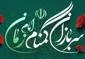 جایی که امنیت، بی‌صدا ساخته می‌شود