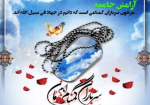 در خط مقدم جنگ بی‌صدا؛ آنان که ایران را بیدار نگه داشته‌اند