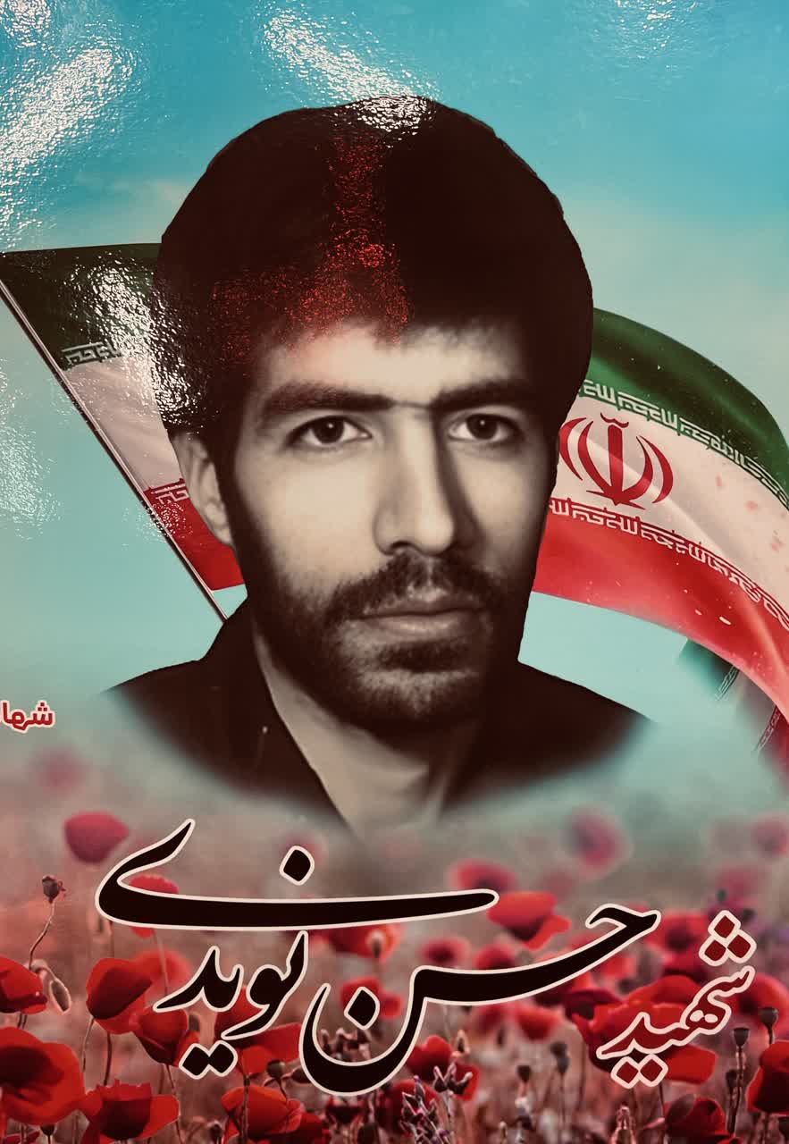 پیامی از دل جبهه برای امروز؛ وصیت‌نامه‌ای که هنوز زنده است