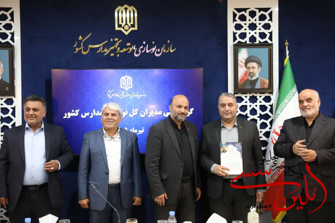 افتخاری برای آذربایجان؛ مدیرکل نوسازی مدارس استان، مدیر برتر کشور شد