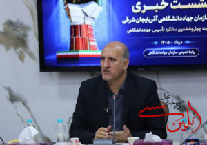 توسعه زنجیره خدمات درمان ناباروری و ژنتیک
