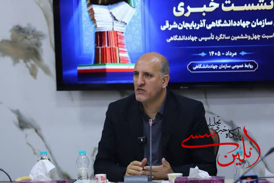 توسعه زنجیره خدمات درمان ناباروری و ژنتیک