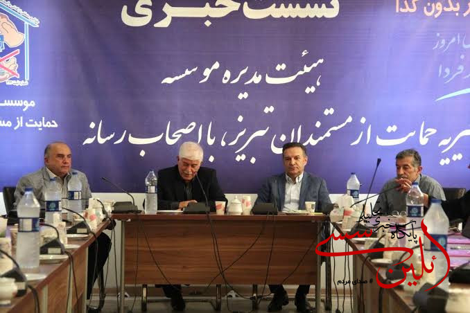 چتر حمایتی مستمندان تبریز بر روی ۴۹۰۰ خانواده نیازمند؛ تخصیص ۴ میلیارد تومان برای دارو و درمان