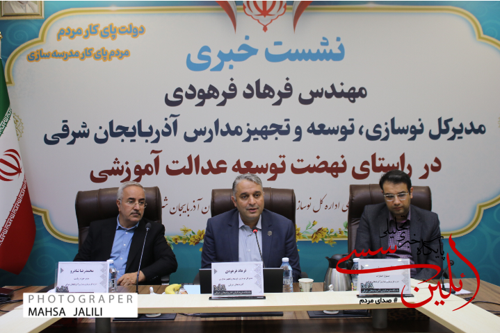 جهش مدرسه‌سازی در مناطق حاشیه‌نشین تبریز و سهند/ ۸۱ مدرسه جدید آماده افتتاح در مهرماه