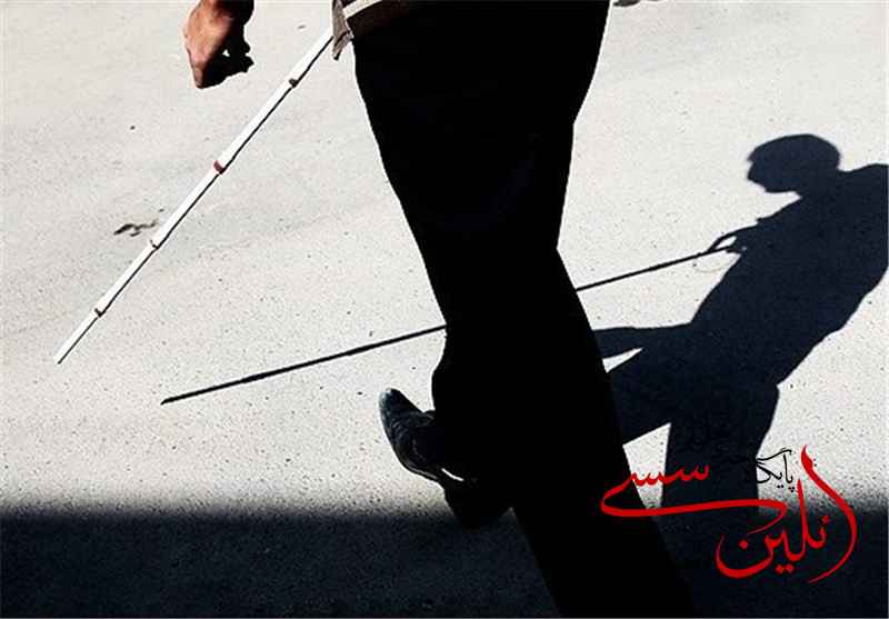 بصیر، جایی که نابینایی پایان کار نیست